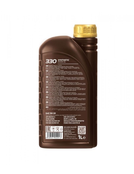 Моторно Масло PEMCO iDRIVE 330 5W-30 1L